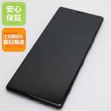 �¿��ݾ� ������� SOV40 Xperia 1 �֥�å� ���� �����