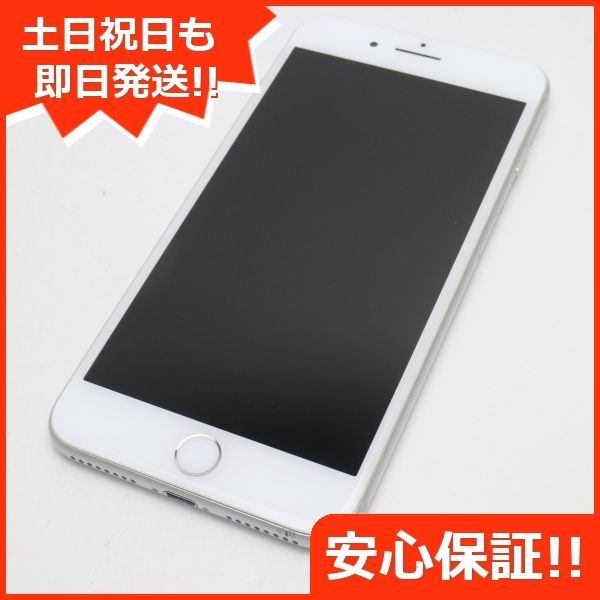 ムスビー｜安心保証付 超美品 SIMフリー iPhone8 PLUS 64GB シルバー 