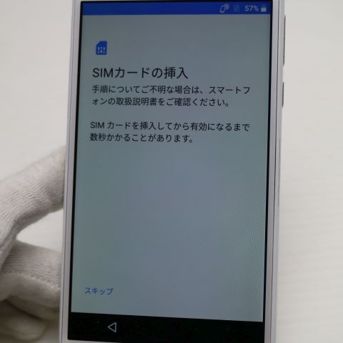 �¿��ݾ��� ���� SH-02J AQUOS EVER �ۥ磻��  �������