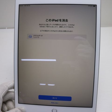 ¿ݾ  iPad 8 Wi-Fi 32GB С ¨ȯ ȯ