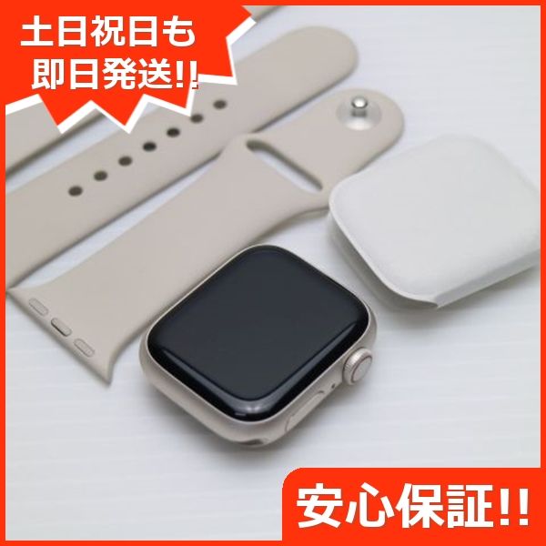 ムスビー｜新品同様 Apple Watch Series7 41mm Cellular スターライト 