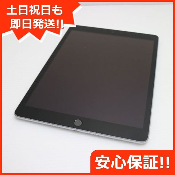 ムスビー｜安心保証 新品同様 iPad 第9世代 Wi-Fi 64GB シルバー【iPad 