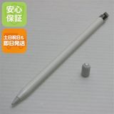 中古 Apple Pencil 第1世代 MK0C2J/A (2015) タッチペン