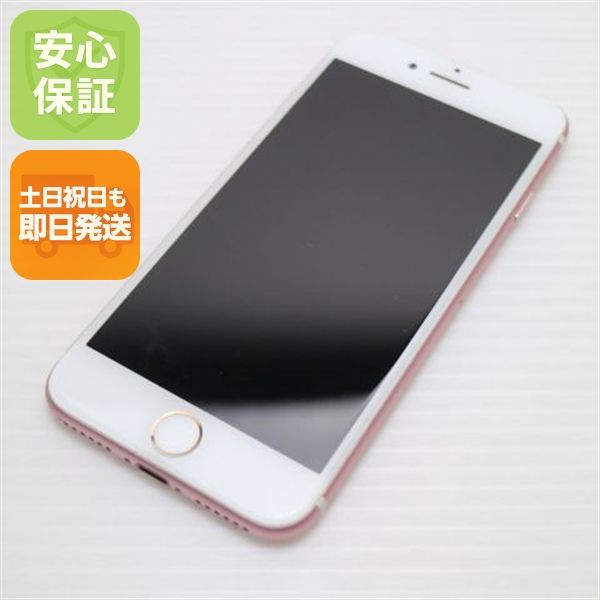 �¿��ݾ��� ���� SIM�ե꡼ iPhone7 256GB �������������  �������