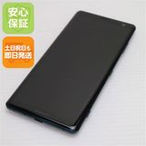 安心保証 超美品 SOV39 Xperia XZ3 フォレストグリーン 本体 白ロム