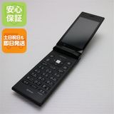 安心保証付 判定○ 美品 SoftBank 501KC DIGNO ケータイ ブラック 中古本体