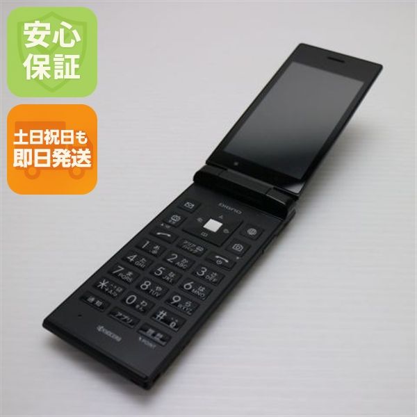 �¿��ݾ��� Ƚ��� ���� SoftBank 501KC DIGNO �������� �֥�å�  �������