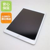 安心保証 超美品 iPad 第8世代 Wi-Fi 32GB シルバー 即日発送 土日祝発送