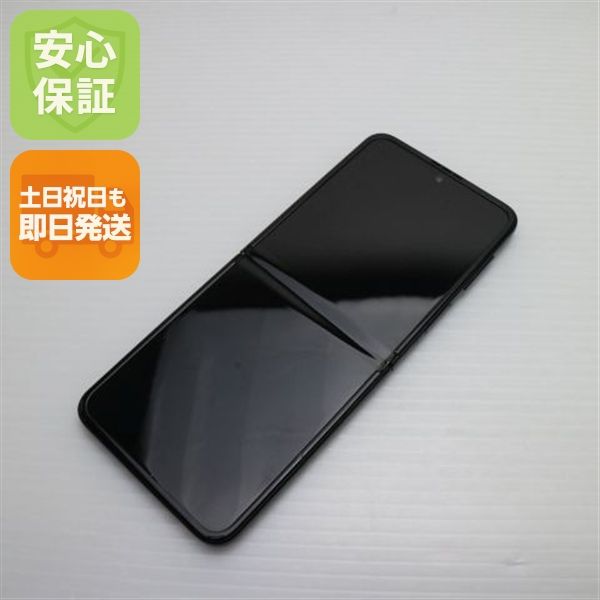 ¿ݾ  SC-54B Galaxy Z Flip3 5G եȥ֥å 