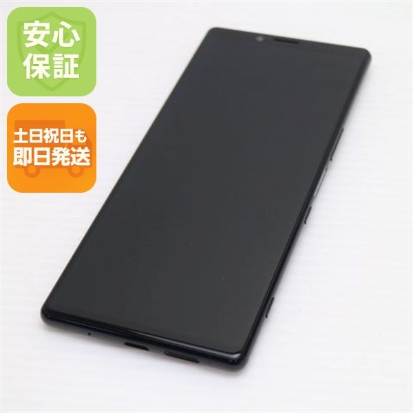 �¿��ݾ� ����Ʊ�� 802SO Xperia 1 �֥�å� ���� �����