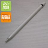 安心保証 新品同様 Apple Pencil 第1世代 MK0C2J/A (2015) タッチペン