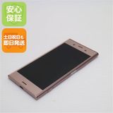 ¿ݾ Ķ SO-01K Xperia XZ1 ԥ  