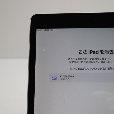 �¿��ݾ� Ķ���� iPad ��9���� Wi-Fi 64GB ����С�