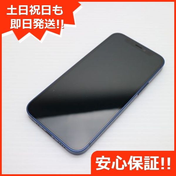 ムスビー｜超美品 SIMフリー iPhone12 mini 128GB ブルー 即日発送  