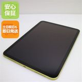 安心保証 新品同様 iPad 第11世代 A16 Wi-Fi 128GB イエロー