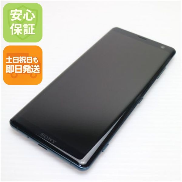 �¿��ݾ� ����Ʊ�� SO-01L Xperia XZ3 �ե��쥹�ȥ��꡼�� ���� �����