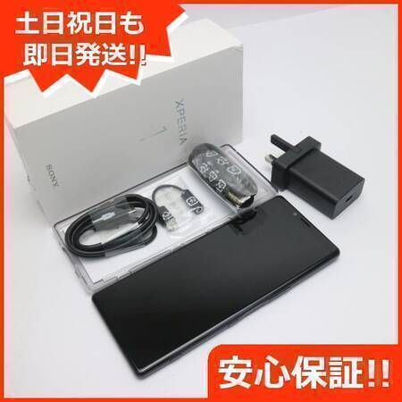 ¿ݾڡĶʡXPERIA 1 J9110 ֥å 