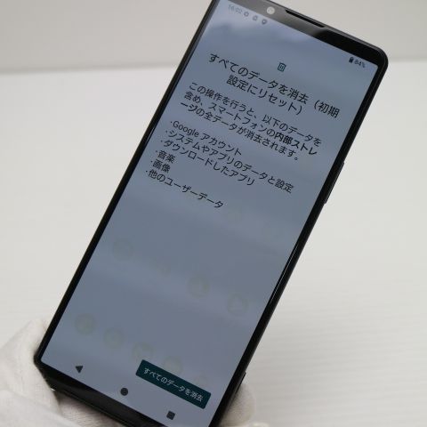 �¿��ݾ� Ķ���� SOG09 Xperia 5 IV �֥�å�