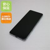 �¿��ݾ� Ķ���� SO-52A Xperia 5 II ���졼 SONY ¨��ȯ�� ������ȯ��