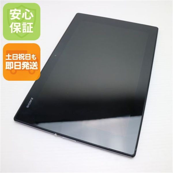 ¿ݾ  au SOT21 Xperia(TM) Z2 Tablet ֥å 