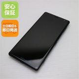 安心保証 美品 SOV37 Xperia XZ2 ブラック 本体 白ロム
