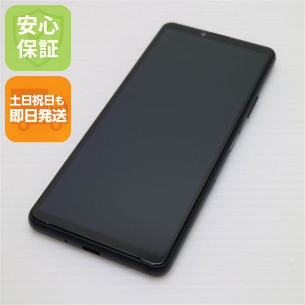 �¿��ݾ� ����Ʊ�� SO-52B Xperia 10 III �֥�å� �����