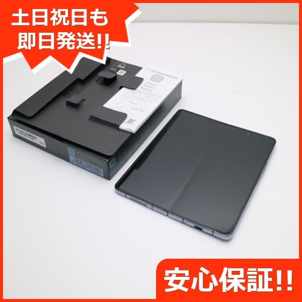ムスビー｜安心保証 新品同様 SCG16 Galaxy Z Fold4 グレイグリーン  