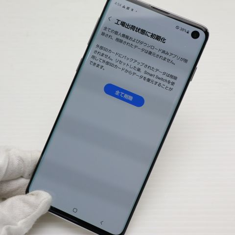 �¿��ݾ� Ķ���� SC-03L Galaxy S10 �ץꥺ��ۥ磻�� ���� �����