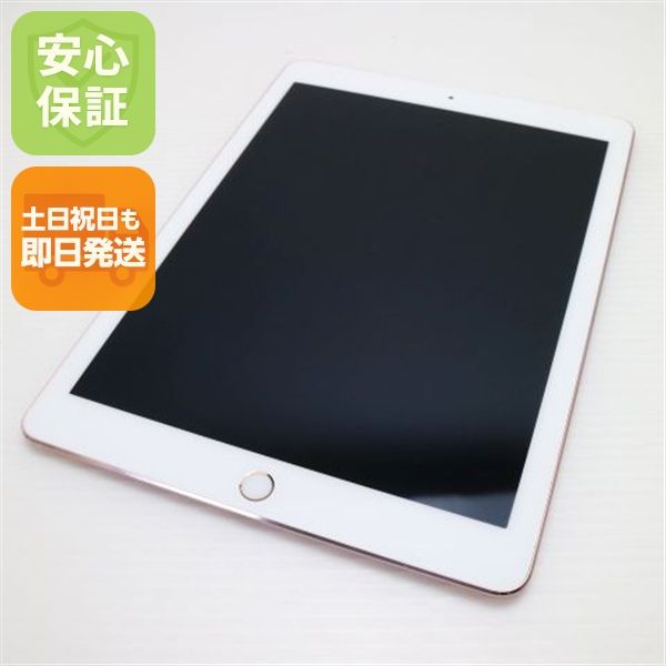 ¿ݾ Ķ iPad Pro 9.7 Wi-Fi 256GB 