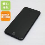 安心保証付 超美品 SIMフリー iPhone7 32GB ブラック  中古本体