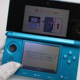 �¿��ݾ��� ������� �˥�ƥ�ɡ�3DS �������֥롼  �������