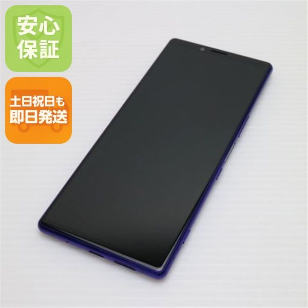 ¿ݾ  SO-03L Xperia 1 ѡץ    SIMåѤ