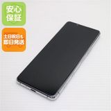 安心保証 美品 SO-52A Xperia 5 II グレー SONY 即日発送 土日祝発送