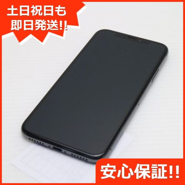iPhone X 商品一覧｜ムスビー【中古スマホ・中古タブレット専門のフリマ】