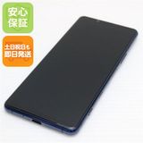安心保証 超美品 SOG02 Xperia 5 II ブルー SONY 即日発送 土日祝発送