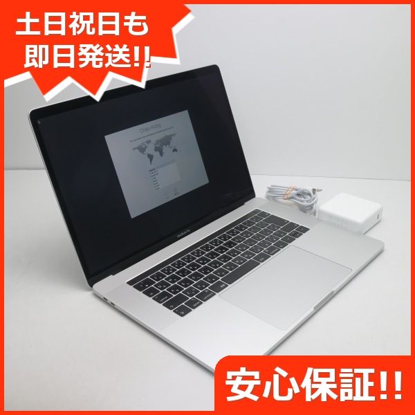 ムスビー｜超美品 MacBook Pro 2018 15インチ Core i7 16GB 256GB 
