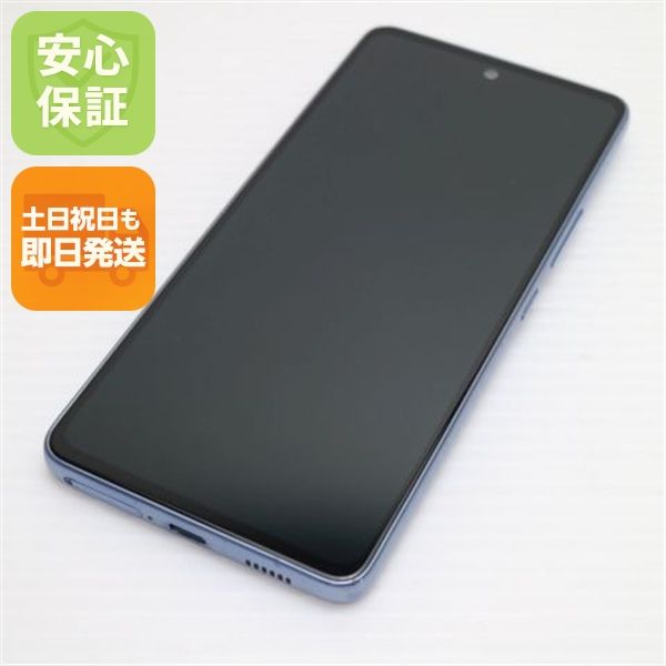 �¿��ݾ� ����Ʊ�� Galaxy A53 5G SCG15 ��������֥롼