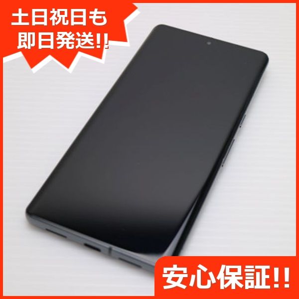 ムスビー｜安心保証 超美品 SIMフリー Google Pixel 7 Pro 256GB 