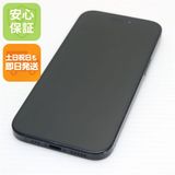 安心保証 美品 SIMフリー iPhone15 128GB ブラック