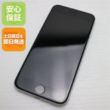 �¿��ݾ� ����Ʊ�� SIM�ե꡼ iPhone SE ��2���� 128GB �ۥ磻�� �����