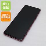 ¿ݾ Ʊ SOG02 Xperia 5 II ԥ SONY ¨ȯ ȯ