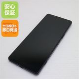 �¿��ݾ� Ķ���� Xperia 1 IV SO-51C �ѡ��ץ�