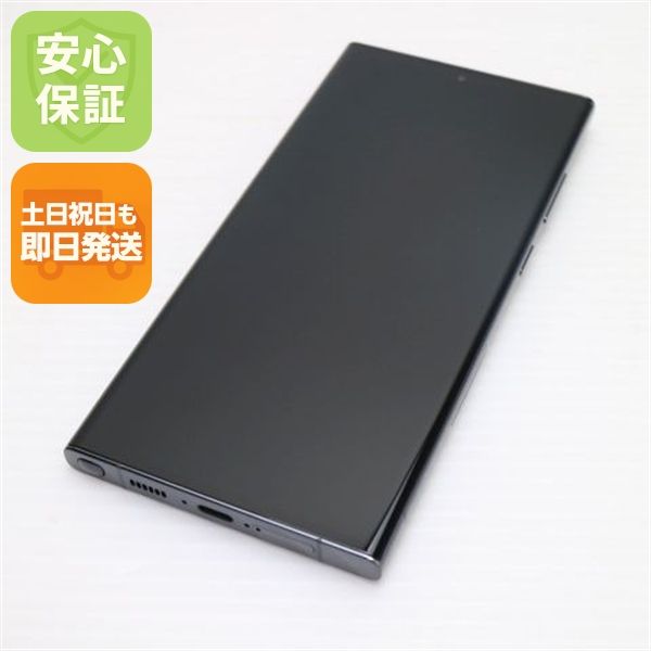 �¿��ݾ� ����Ʊ�� SC-52D Galaxy S23 Ultra 256GB ���꡼��