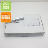 安心保証付 新品未使用 ニンテンドー3DS ピュアホワイト 本体