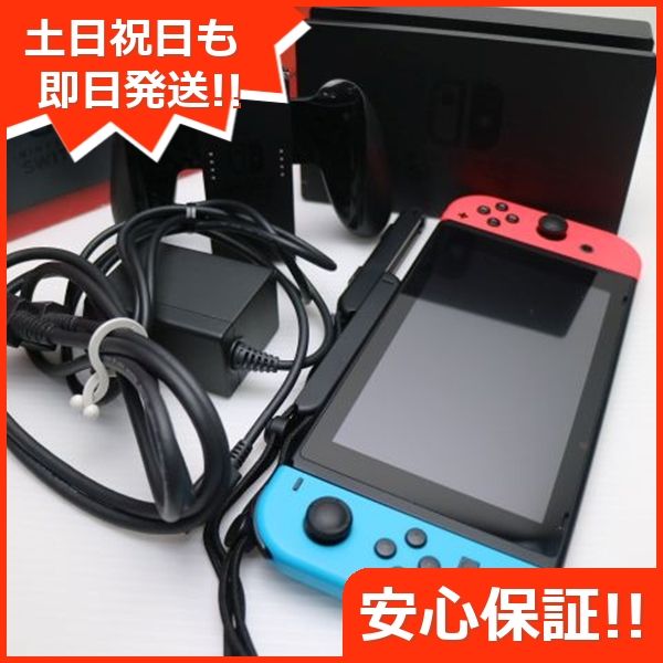 Nintendo Switch グレー 美品 保証あり （ゲオ公式通販サイト/ゲオ  