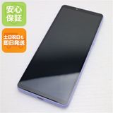 ¿ݾ Ʊ SOG11 Xperia 10 V ٥