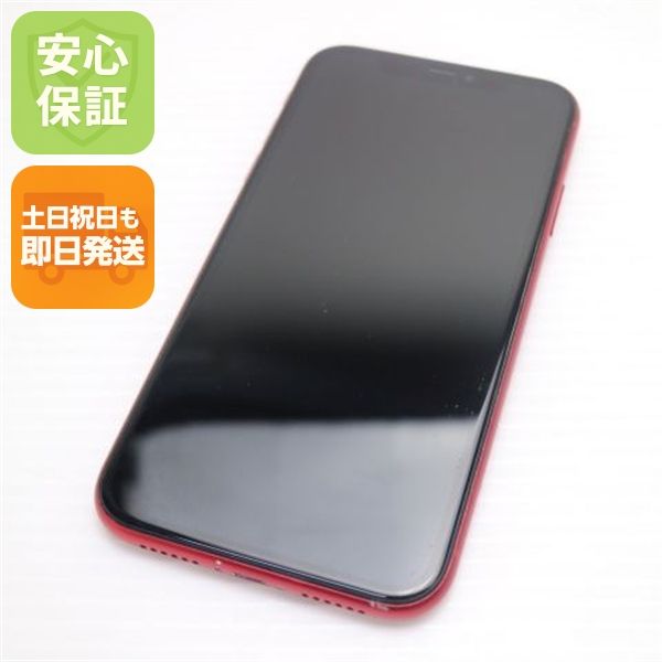 �¿��ݾ� ���� SIM�ե꡼ iPhone 11 64GB  �ץ������ȥ�å� �����