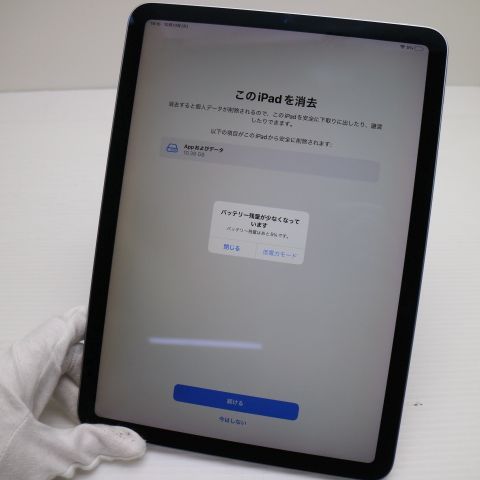 �¿��ݾ� Ķ���� iPad Air ��4���� Wi-Fi 256GB �������֥롼 ������ȯ��