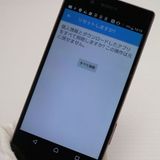 �¿��ݾ��� Ķ���� SO-01H Xperia Z5 �ԥ�  �������