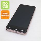 �¿��ݾ� ������� Y!mobile 705KC ���󤿤� ���ޥ� �ԥ� ���� �����